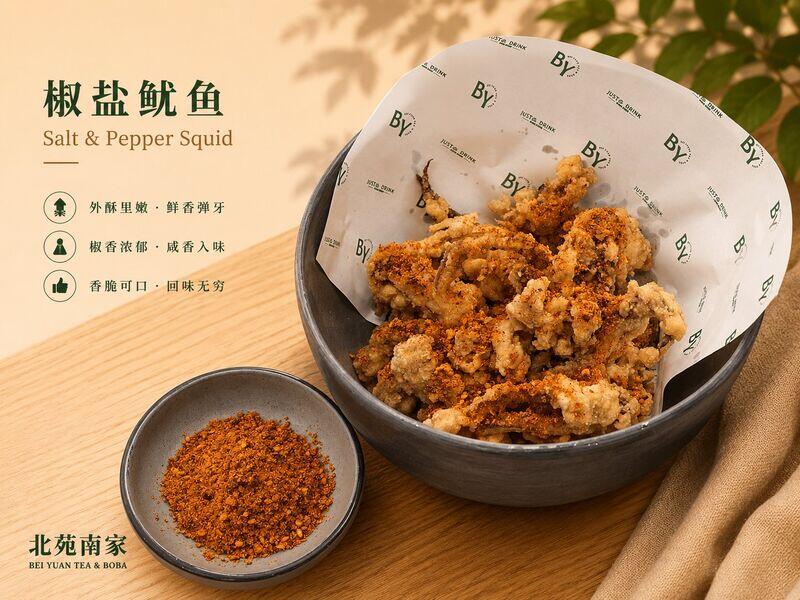 Salt and pepper squid
