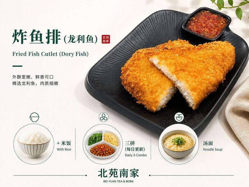 Fish Fillet