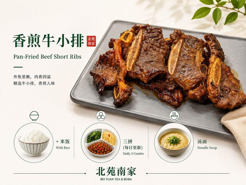 Beef Short Ribs