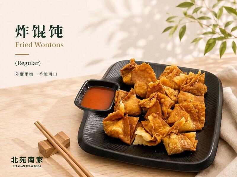 Fried Wontons