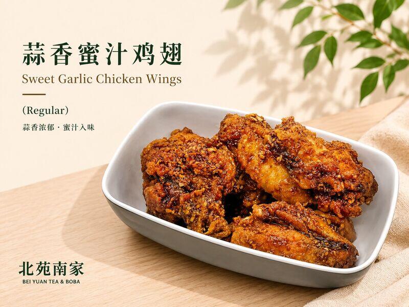 Sweet Garlic Chicken Wings