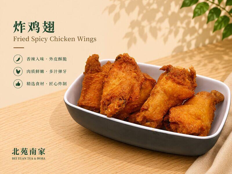 Fried Spicy Chicken Wings