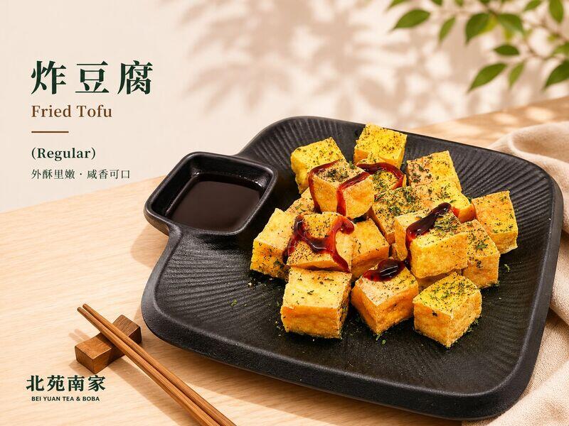 Fried Tofu