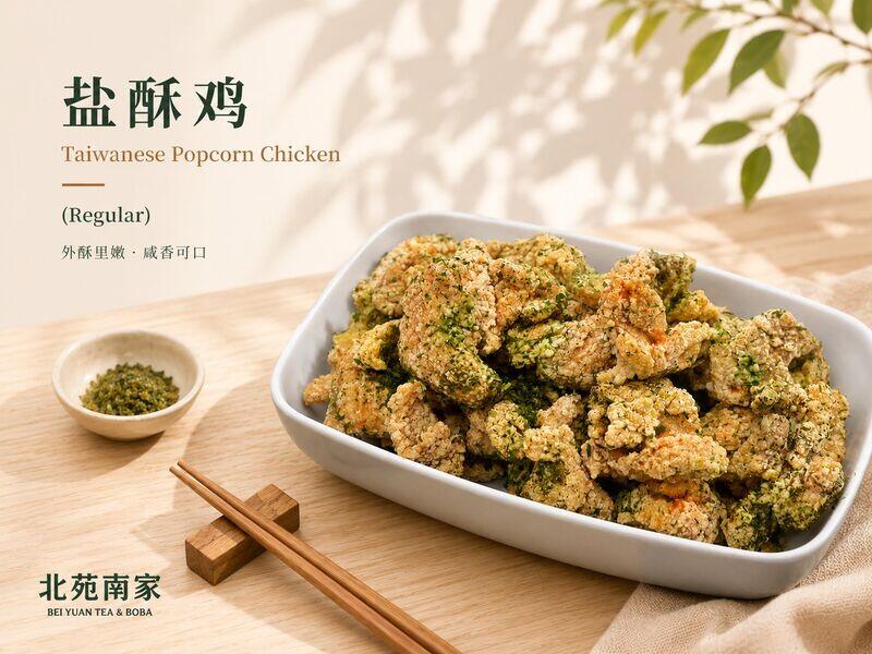 Popcorn Chicken