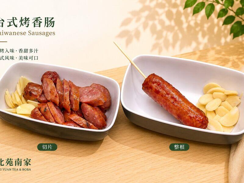 Taiwanese Sausages